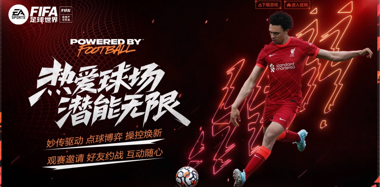 技战术分析 技战术分析